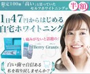 デザイン込みで売れるLPが欲しい方！LP作ります クリエイティブなコピーが欲しい方は見ないでください イメージ6