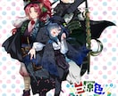 可愛いイラスト、キービジュアルなど承ります 頑張るVtuberさまをイラストで応援したい！ イメージ5