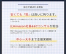 元Amazon社員在籍 | ECのプロが運用します 【Amazon運用代行実績有】制作から運用まで丸投げ可能！ イメージ5