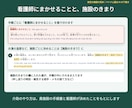 介護手順書をやさしい日本語＋ベトナム語にします ふりがな・記録の文づくり・クイズつき。ベトナムの介護職員に イメージ3