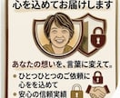 minne・Creemaの商品説明文を作成します ハンドメイド作家の魅力が伝わる商品説明・ショップ紹介文章へ イメージ9