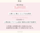 商用可◎オシャレでやさしいアイコン描きます SNSで映える♡大人可愛いアイコン イメージ9