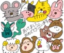 格安ゆるかわLINEスタンプor絵文字お描きます 自分だけのLINEスタンプor絵文字作ってみませんか？？ イメージ7