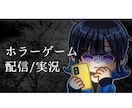 当日～1週間納品｜ホラーの量産イラストを描きます 丁寧なやり取りを心がけています イメージ3