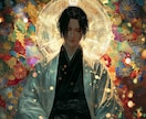 踏み出せない好きの思い❁心の奥に眠る本音を占います 気になるあの人の気持ち♛こっそりのぞいてみませんか？ イメージ1