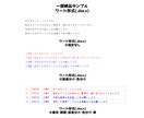 基本1分50円！お安く音声文字起こしします 即日要相談 迅速、安く、丁寧に対応いたします！ イメージ3