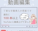 ゲーム実況やショート動画の編集承ります 丁寧な字幕とテンポの良いカット編集が得意です イメージ1