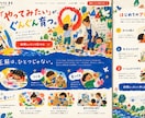 超コスパ！SNSから集客できるLPを作成します とりあえずLPを出したい！そんな方におすすめです。 イメージ2