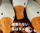 生きづらさを感じるあなたの気持ちをそっとゆるめます 学校や仕事に行けない動けない。そんなあなたの今を肯定する時間 イメージ4
