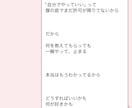 1発でお悩み解決！チャネリングメッセージ届けます 過去世、金脈、相手の気持ち、仕事の方向性、復縁どれでもOK イメージ9