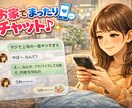 貴方の味方⭐️即レス￤会話無制限⭐️となります ♡癒しとハッピー、前向きチャージ♡ イメージ2