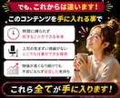 簡単！TikTok✕アフィ実践ガイド教えます 初心者でも迷わない！安全運用できる設計をわかりやすいPDF イメージ4