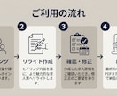 Indeed｜応募が無い求人票を、2案書き直します 応募数増加＋ミスマッチ防止の2パターン｜法令チェック付き イメージ2