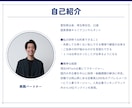 WEB/60分｜キャリコンロープレ練習相手やります 完全マンツーマン指導／ロープレ2回／その場でフィードバック イメージ5