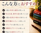小説添削・感想｜忖度なしで率直にお伝えします 読者目線で改善点を率直かつ細かくわかりやすく伝えます！ イメージ3