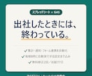 スプレッドシート業務をGASで自動化します 集計・通知・フォーム連携を自動に。毎朝8時に終わっています イメージ1