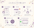 LINE公式FAQ・予約導線を見積り相談で整えます 営業時間外も逃さない／AI対応は要相談 イメージ3