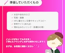 あなたの理想のHP(ホームページ)制作します 丁寧なヒアリング・安心の修正無制限で、理想のHPを制作します イメージ3