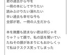 作詞します さくさく作詞、きっと満足のいく作詞 イメージ1