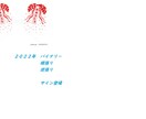 ２０２２年順張り逆張りサイン登場でございます サインを待つこれでいいのだ　茶太郎は思うのである。 イメージ1