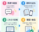 領収書送るだけ！職人さんの経理の手間を減らします 建設業20年経理×記帳代行｜ひとり親方歓迎 イメージ3