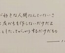 代筆を承ります 大事なシーンに代筆させてください イメージ2