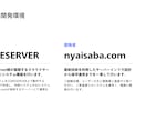 WordPressを使用した公式サイト構築します 企業、個人サイト、ブログ等をWordPressで構築します。 イメージ7