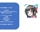 あなたのほしいイラスト書きまます あなたのイメージをイラストにしましょう！ イメージ8