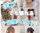 Instagramの画像作成3月のみ格安で承ります 3月限定！先着5名様特別価格！通常￥2,500→￥1,000 イメージ3