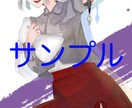 イラスト描きます サイト、配信に使うイラストを描きます イメージ4