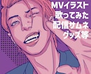 雰囲気で惹きつけるイラストを制作します レトロポップな質感で印象に残る1枚に仕上げます イメージ2