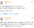 子宝鑑定｜授かりの道から視えた全てをお伝えします 魂と向き合い30年以上、赤ちゃんとの幸せの循環をあなたへ イメージ2