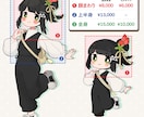 ふんわりポップで可愛いイラストをお描きします デフォルメ(SD)イラスト・アイコンやグッズ・配信活動等に！ イメージ2