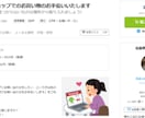 海外でのお買い物　お目当ての商品をお探しします 送料込みで最安の購入先を英語で検索でいたします イメージ6