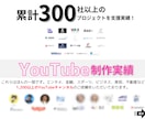 YouTubeの検索窓にチャンネル名を表示します ユーザーが検索キーワードを入力した時点でいきなり集客できます イメージ3