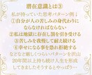 潜在意識変更で現実を生きやすくします 貴方の癖や悩みやトラウマ手放しをヒーリングでサポートします イメージ4
