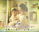 丸投げ簡単！手書文字の感動レタームービ作ります 好きな曲で、テキスト自由！あなただけのオリジナルムービー！ イメージ2