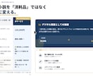 構成から10万字執筆まで丸投げ破綻ゼロ長編小説ます アイデア１つで丸投げ可！伏線回収・破綻ゼロの傑作長編へ！ イメージ7