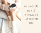 話すの苦手…(＞＜)まずは文章でお話聞きます LINEのように負担にならないペースでやり取りしたい方必見✨ イメージ7