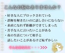強制伝達｜あなたの想い《強制的に》あの人に届けます 1日2組限定｜どうしても届けたい想いがあるあなたへ イメージ2