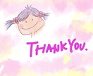 やさしい手描きイラスト制作します あたたかい手描きのぬくもりが伝わるイラストをお届けします。 イメージ2