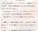 先着3名様★モニター価格2万円でHP制作します はじめての方でも安心。理想を追求し、最高のサロンHPを。 イメージ3