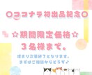 恋愛、金運、人間関係の最善の選択肢を導き出します 心の避難所のような、安心できるタロット鑑定 イメージ1