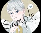 snsなどで使用できるアイコン描きます 手書き風なレトロ可愛いイラスト イメージ3