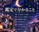 好きな人の本音・今後の気持ちをタロットで占います 好き・迷い・距離感。今の相手の本音を、やさしく整理します。 イメージ3