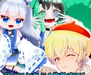 アイコンから1枚絵まで描けます IRIAM配信でも使えるちびキャラ描きます イメージ1