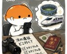 お子様・ペットの写真からLINEスタンプ作ります お子様やペットの写真を可愛いスタンプに！ イメージ9
