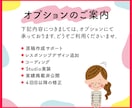 上品でも反応がある！LPデザインを制作いたします ★先着3名様モニター価格★　デジタル苦手でも安心！ イメージ9