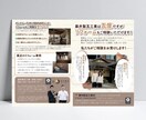 視認性と情報整理を重視したチラシを制作します 店舗・企業向けチラシを用途に合わせて読みやすく制作します。 イメージ5
