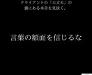 なぜ実技はＢ判定なのか？自衛隊式で合格へ導きます 元幹部自衛官直伝。最短3週間で一発合格した「実戦術」を伝授 イメージ4